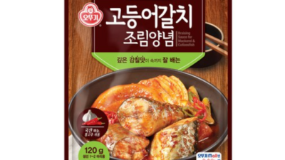 🐟 동원갈치조림 할인 득템! 솔직후기 & 꿀팁 대방출 😋